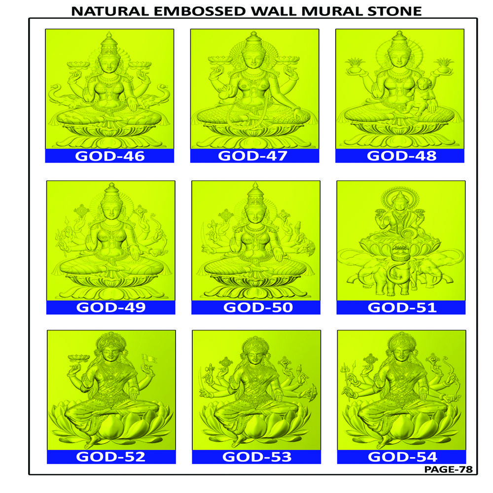 NATURAL SANDSTONE EMBOSSED WALL MURAL