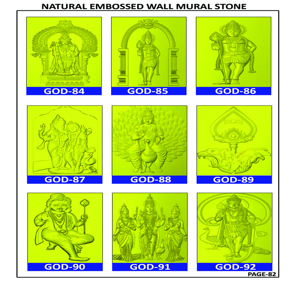 NATURAL SANDSTONE EMBOSSED WALL MURAL