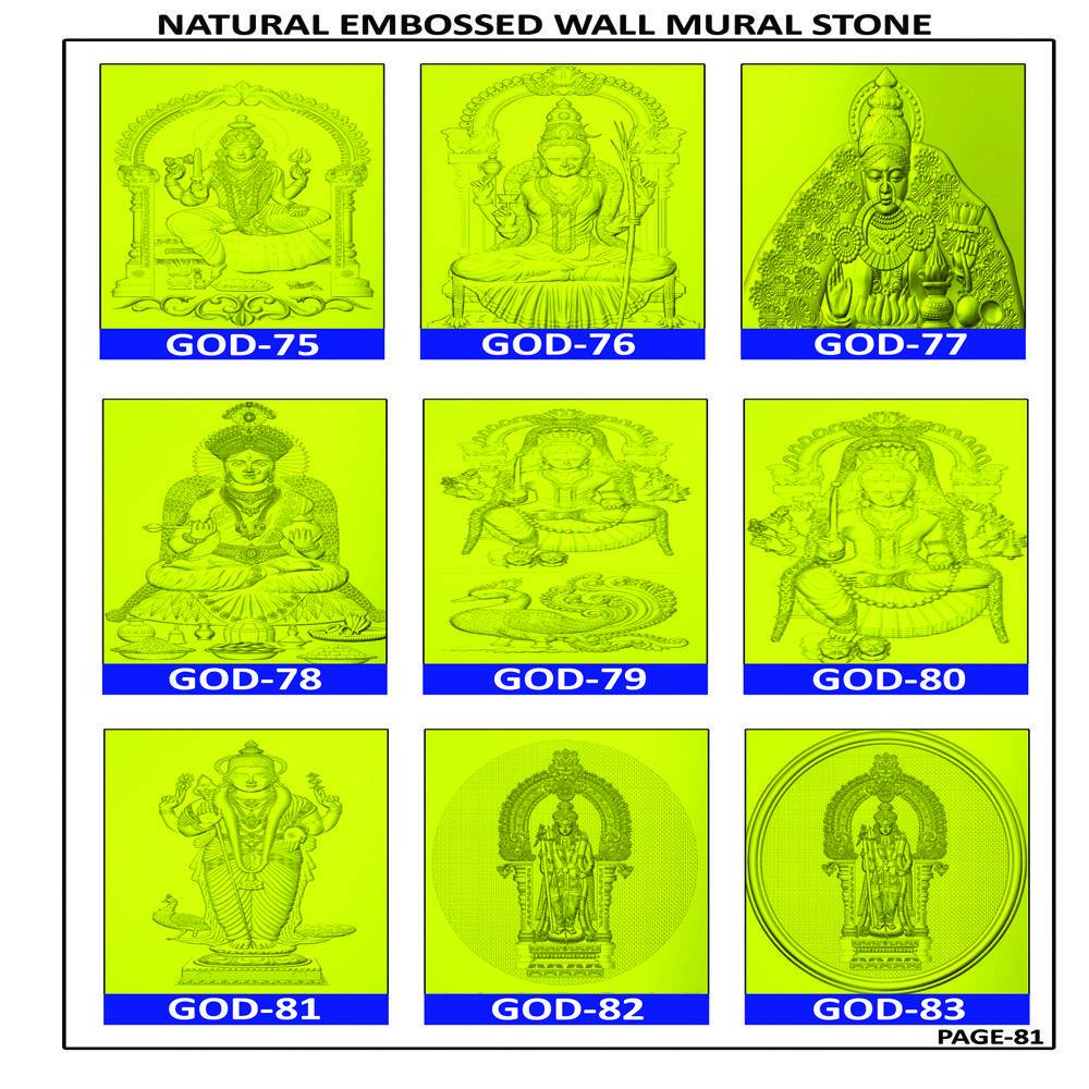 NATURAL SANDSTONE EMBOSSED WALL MURAL