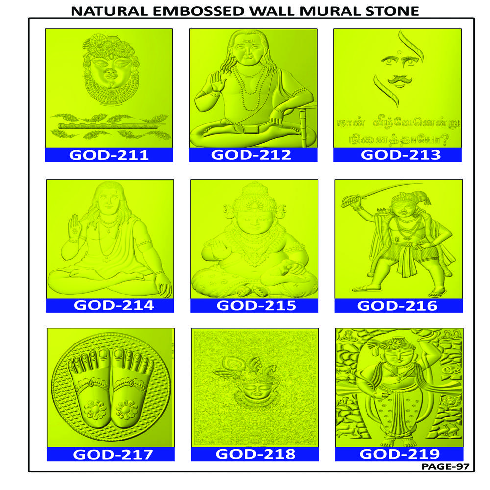 NATURAL SANDSTONE EMBOSSED WALL MURAL