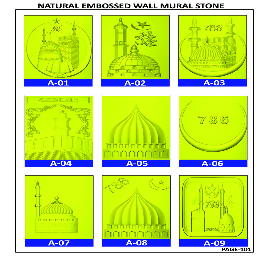 NATURAL SANDSTONE EMBOSSED WALL MURAL