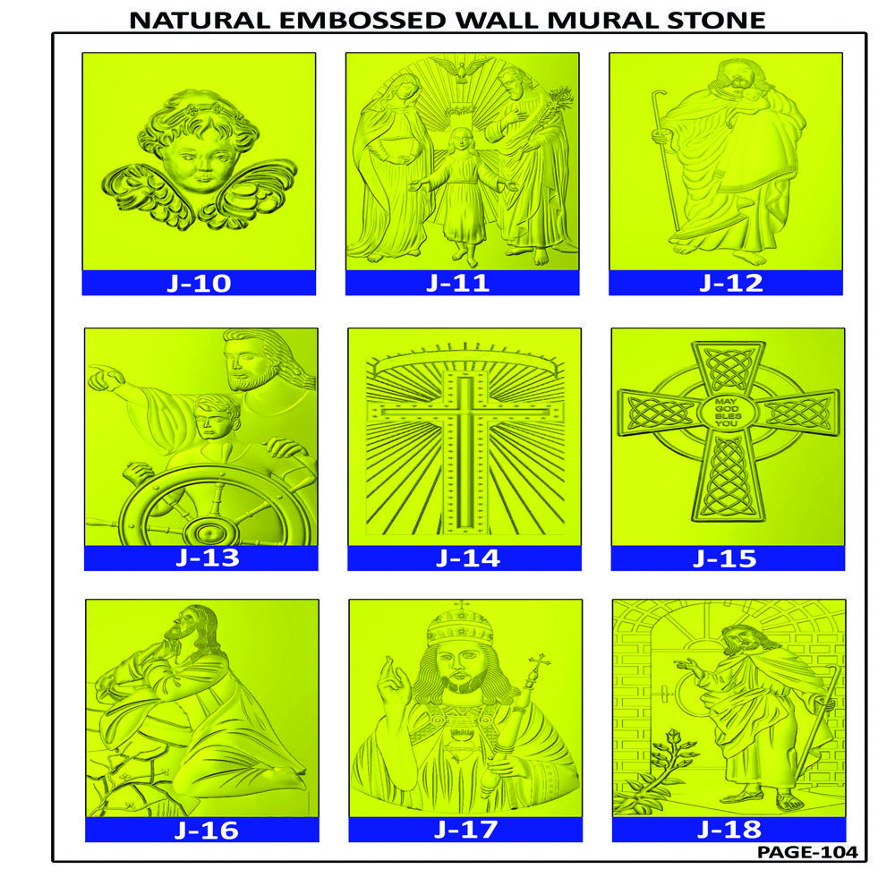 NATURAL SANDSTONE EMBOSSED WALL MURAL