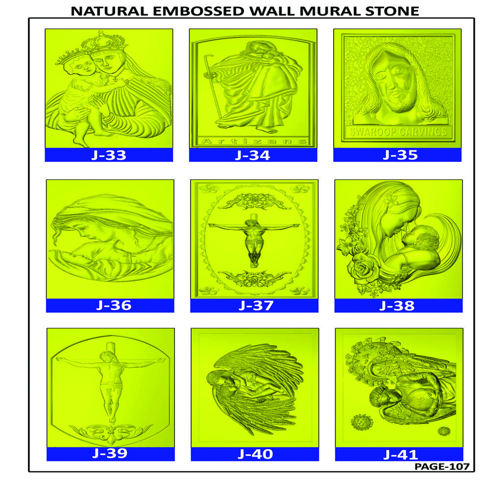 NATURAL SANDSTONE EMBOSSED WALL MURAL