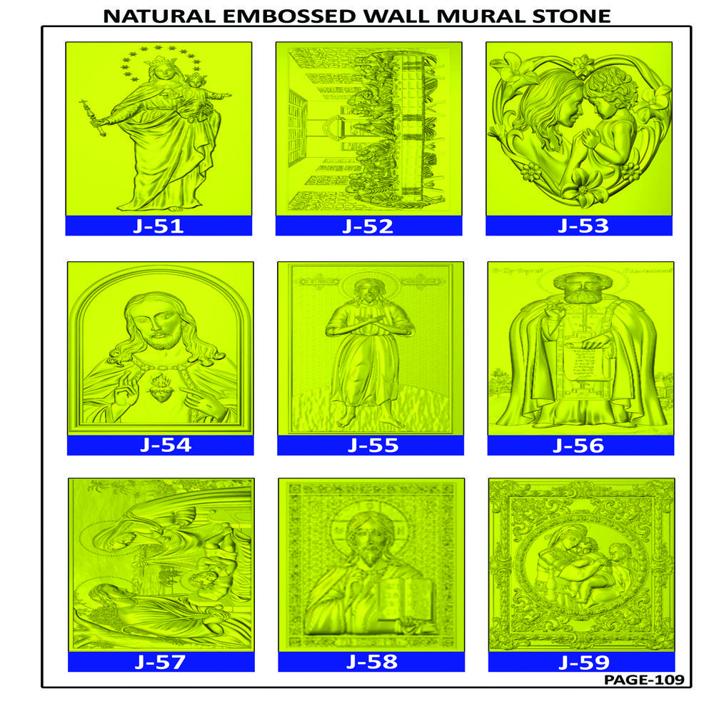 NATURAL SANDSTONE EMBOSSED WALL MURAL