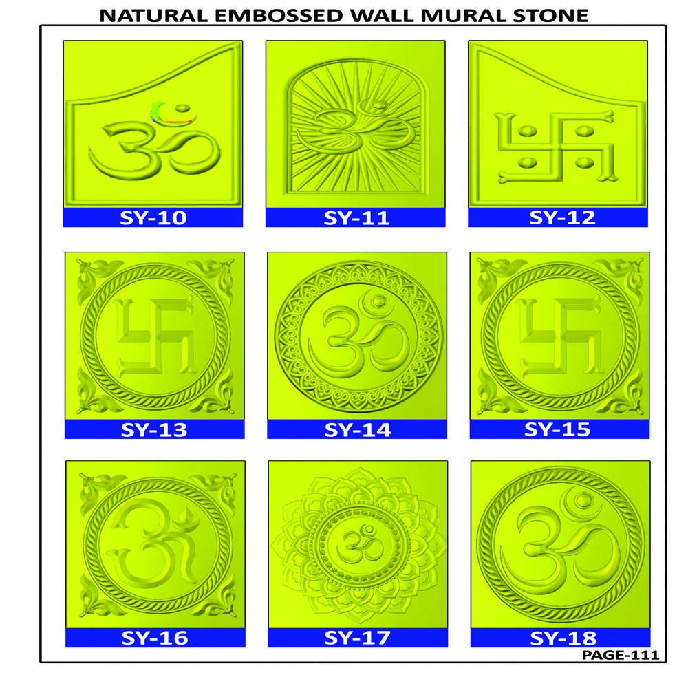 NATURAL SANDSTONE EMBOSSED WALL MURAL