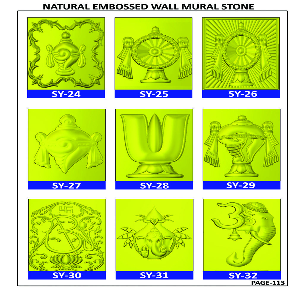 NATURAL SANDSTONE EMBOSSED WALL MURAL