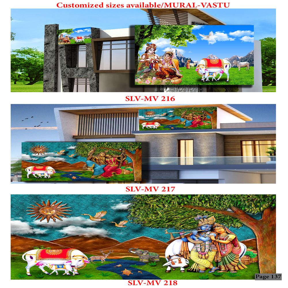 ELEVETION WALL MURALS POSTER TILES