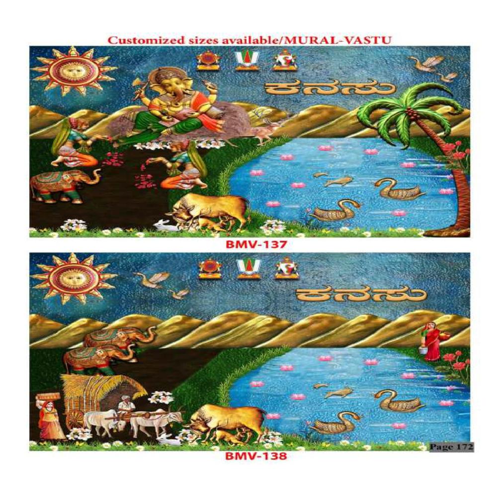 ELEVETION WALL MURALS POSTER TILES