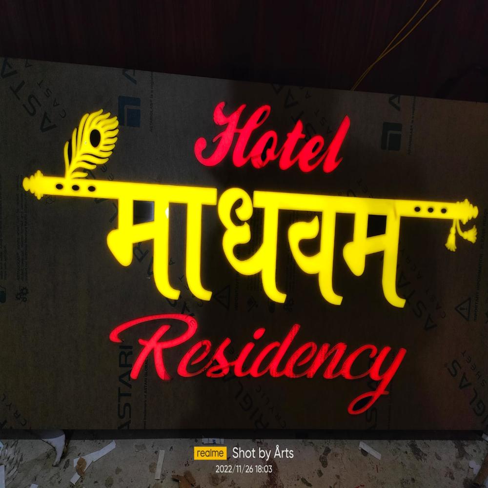 Acp 2d Led Sign Board With Light - Application: Advertising