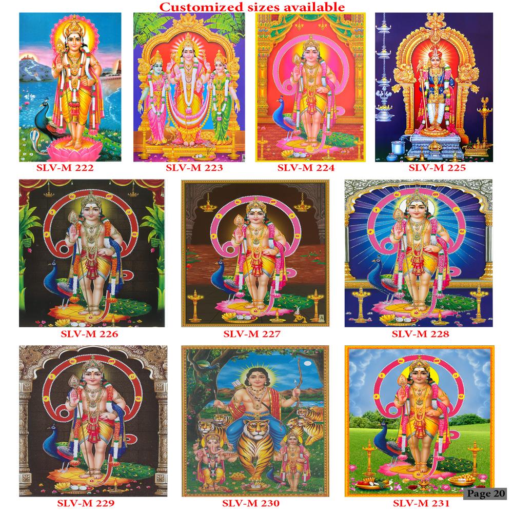 MURUGAN WALL POSTER TILES