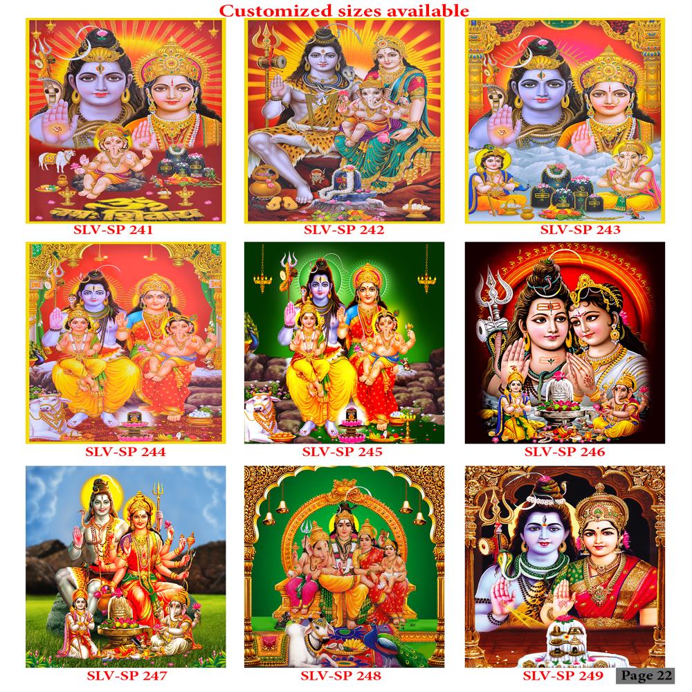 SHIVA WALL POSTER TILES