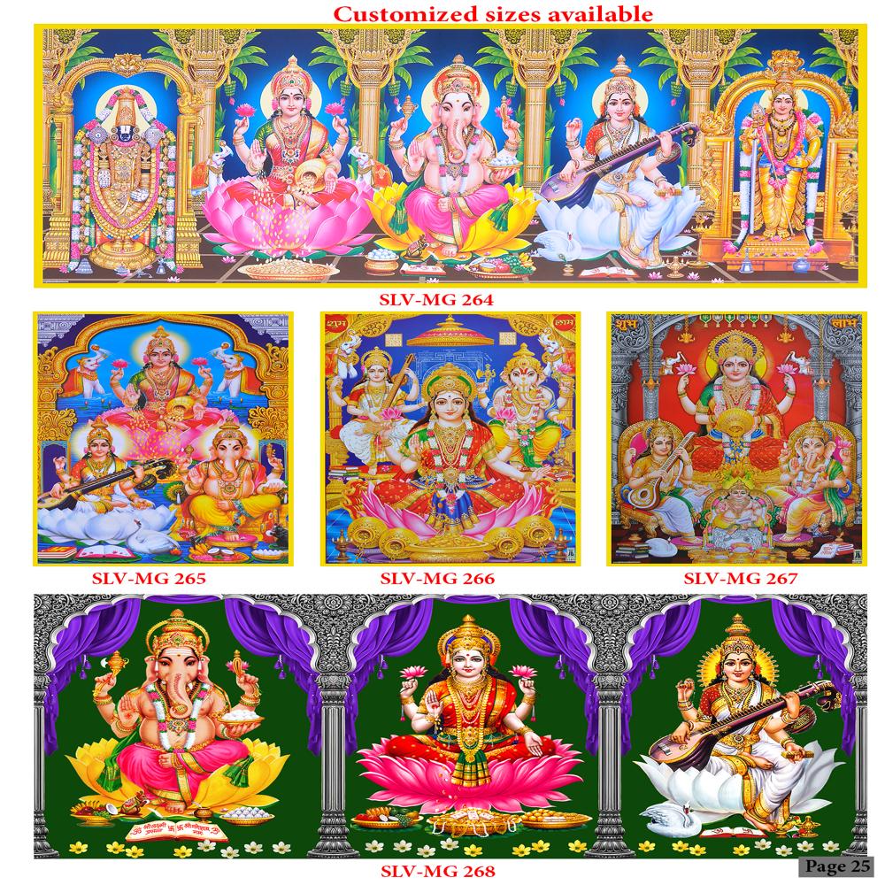 SHIVA WALL POSTER TILES