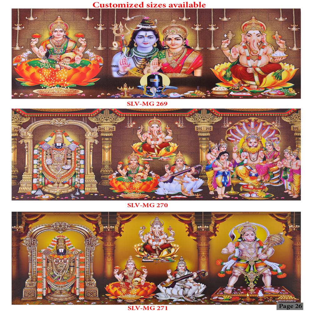 SHIVA WALL POSTER TILES