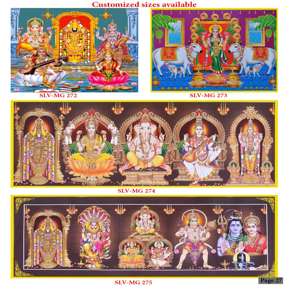 SHIVA WALL POSTER TILES