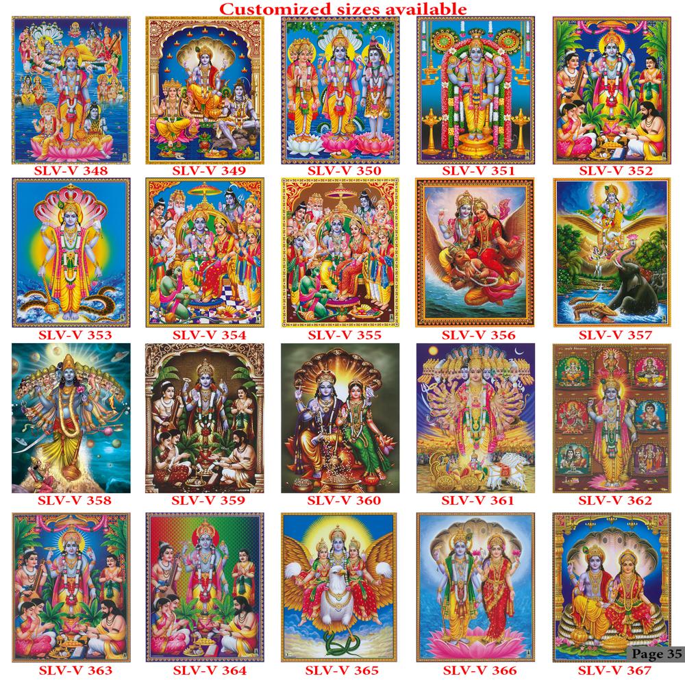 RAMA WALL POSTER TILES