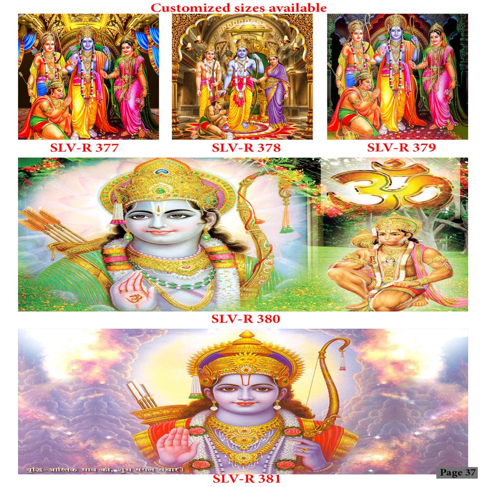 RAMA WALL POSTER TILES