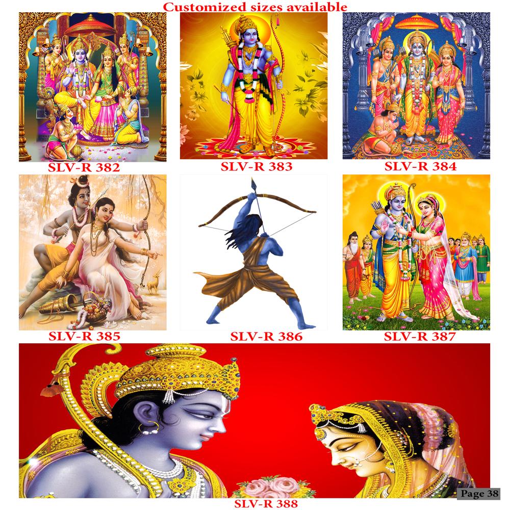 RAMA WALL POSTER TILES