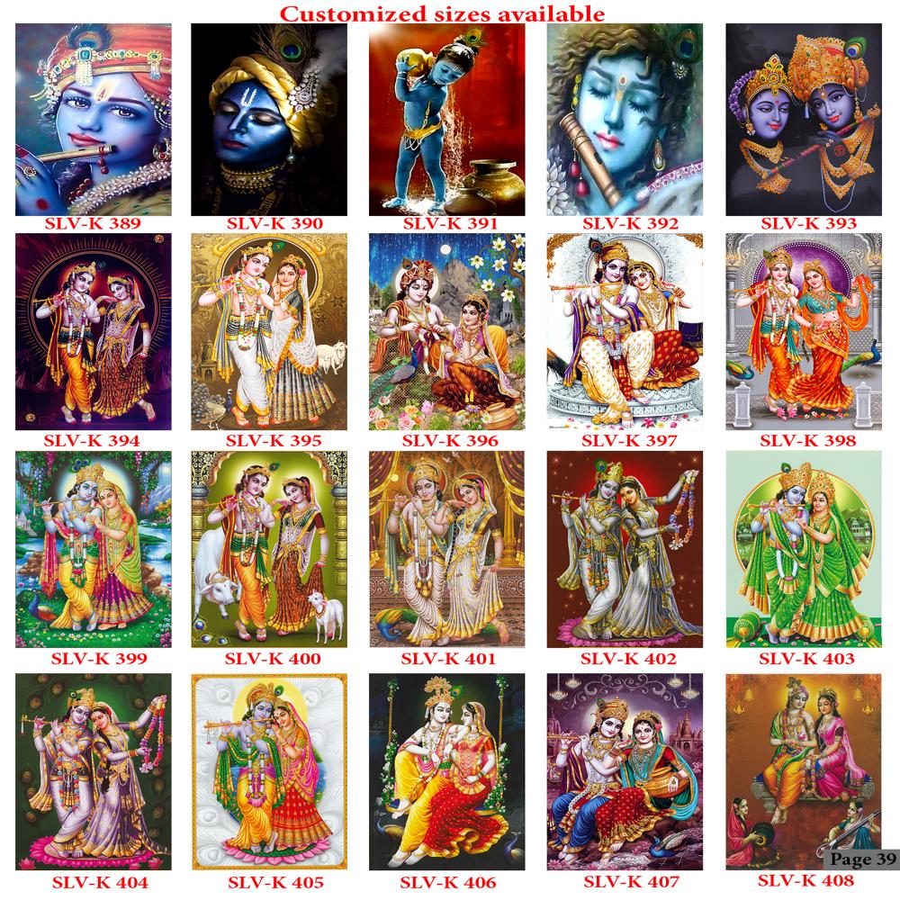 KRISHNA WALL POSTER TILES
