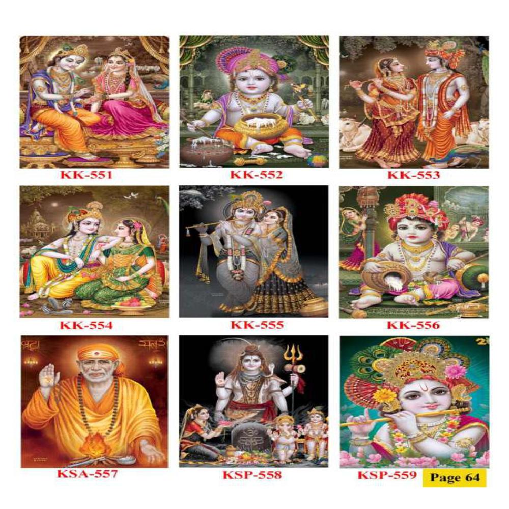 Krishna Wall Poster Tiles