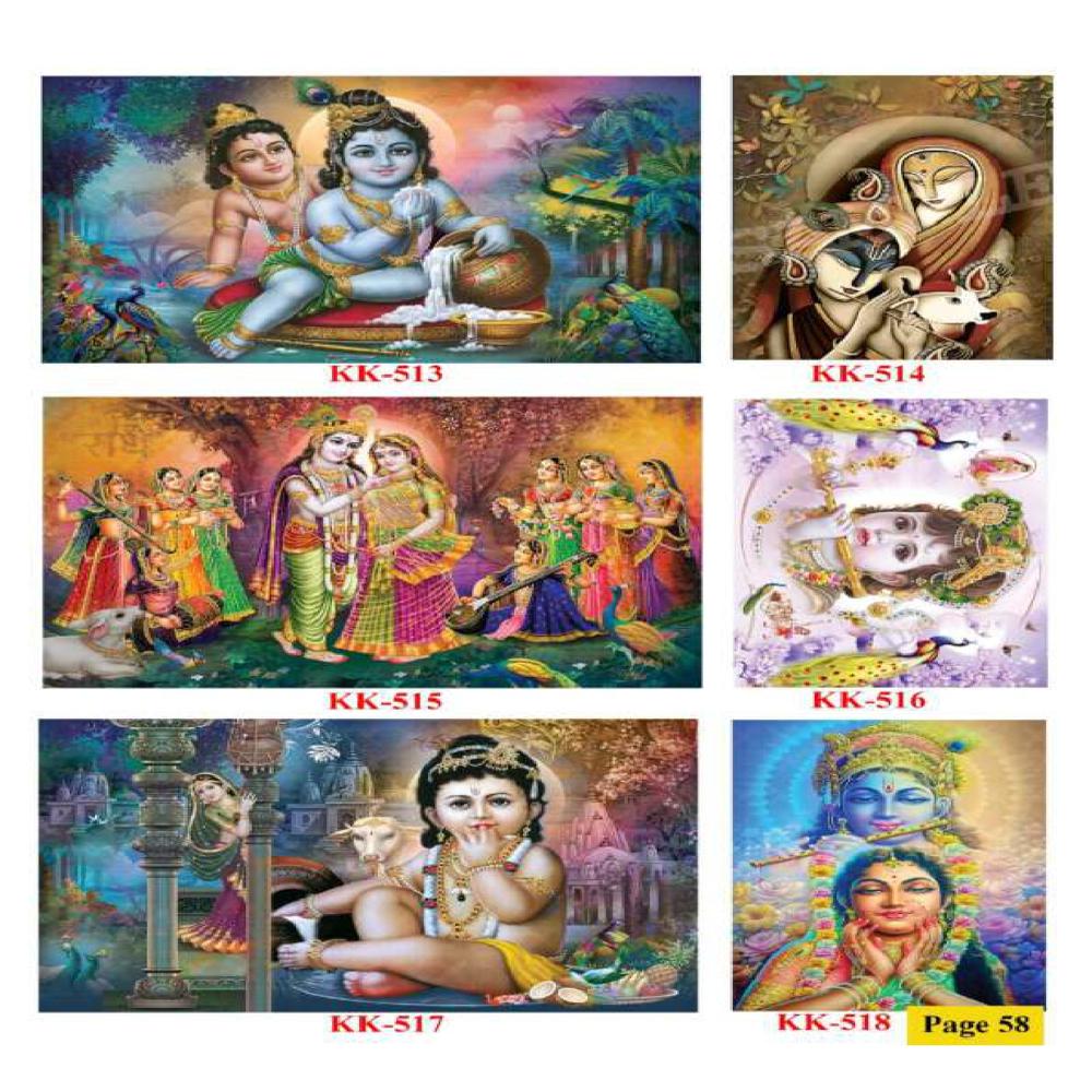 KRISHNA WALL POSTER TILES
