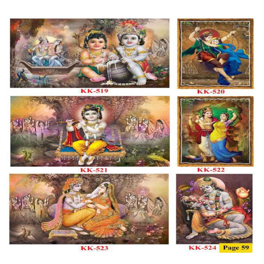 KRISHNA WALL POSTER TILES