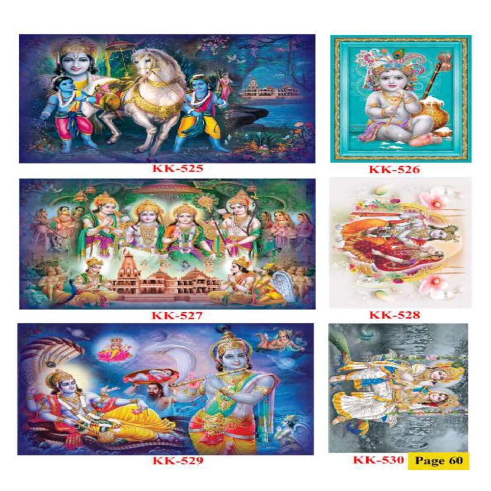 KRISHNA WALL POSTER TILES
