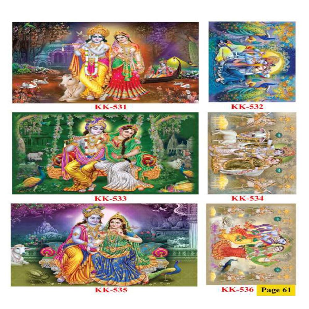 KRISHNA WALL POSTER TILES