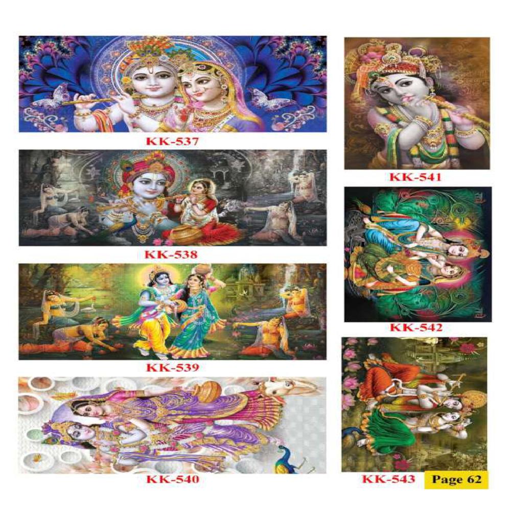 KRISHNA WALL POSTER TILES
