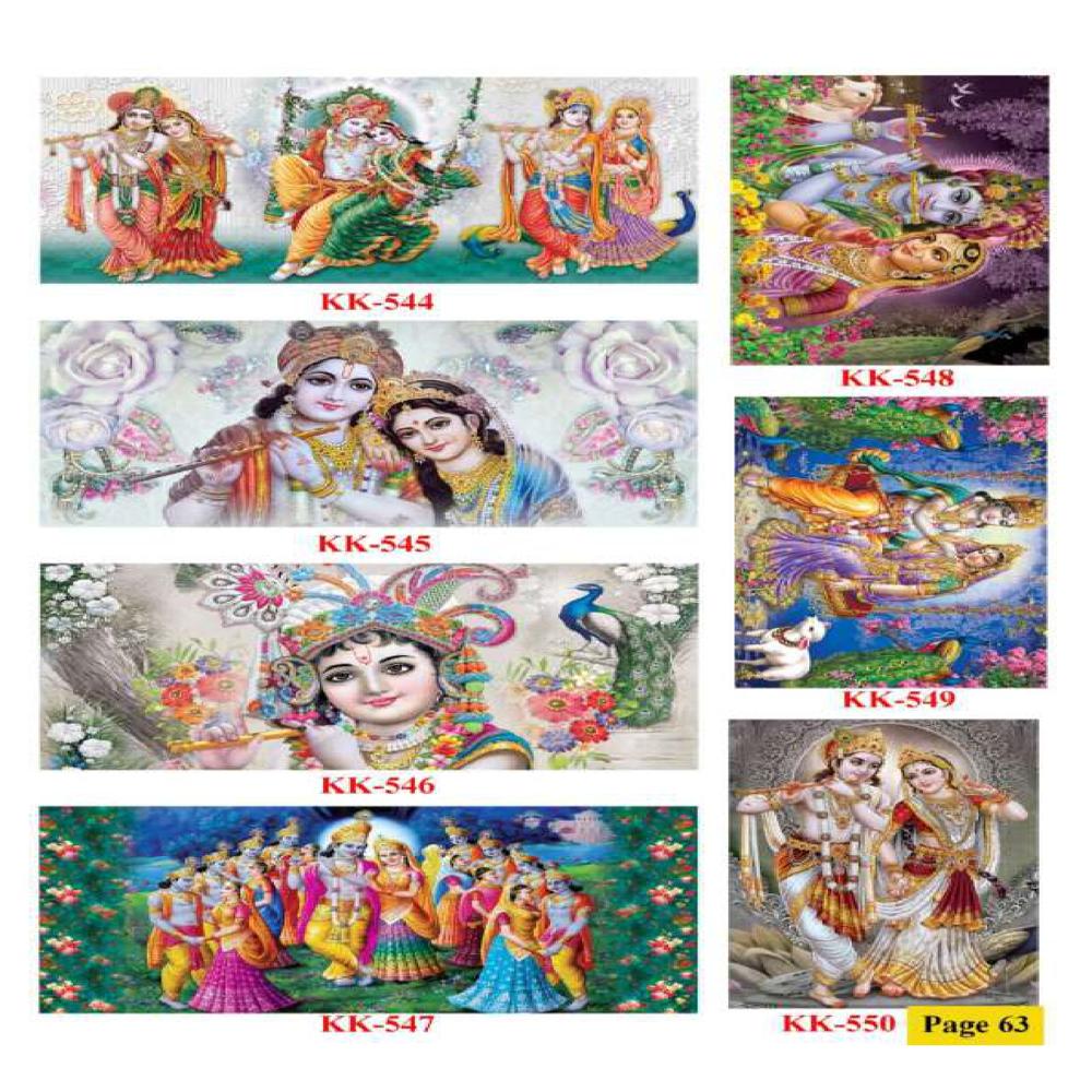 KRISHNA WALL POSTER TILES