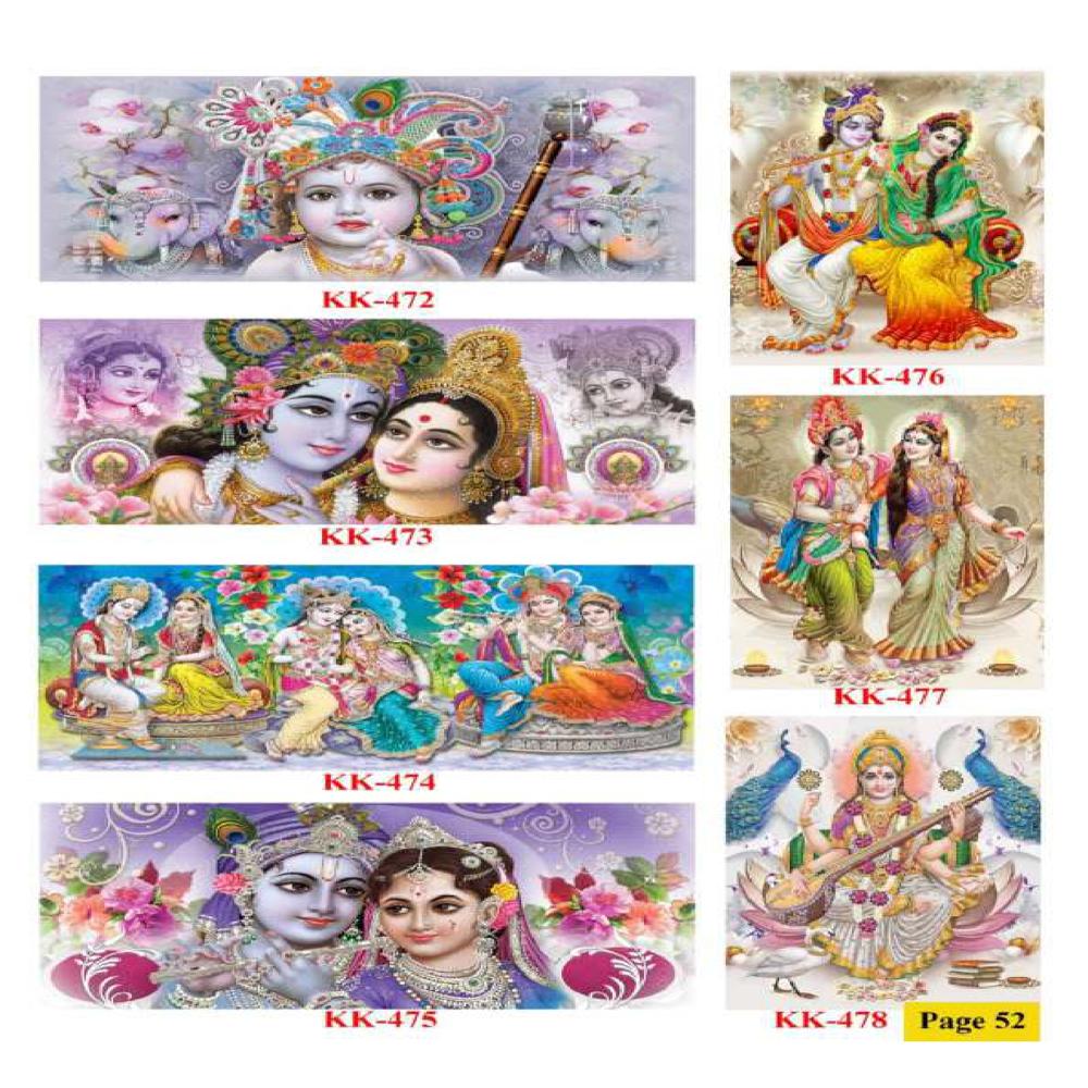 KRISHNA WALL POSTER TILES