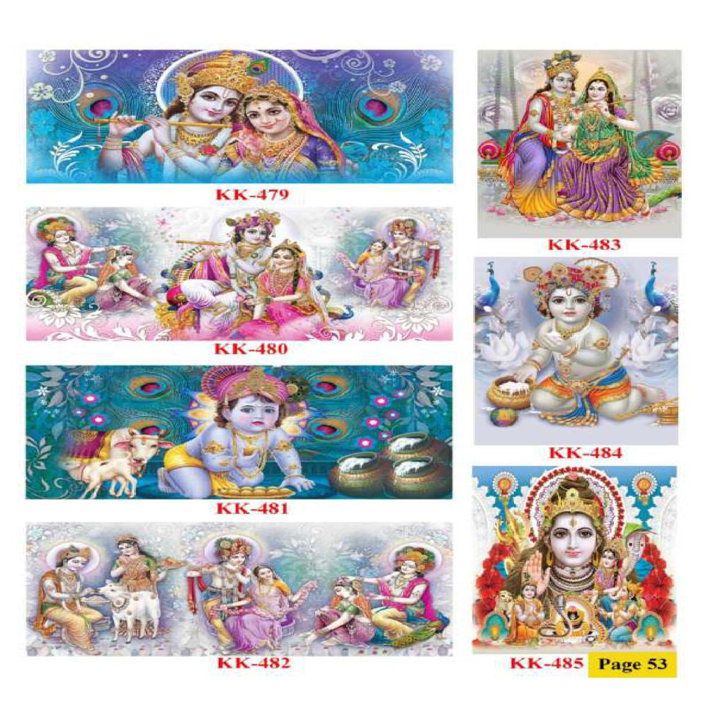 Krishna Wall Poster Tiles