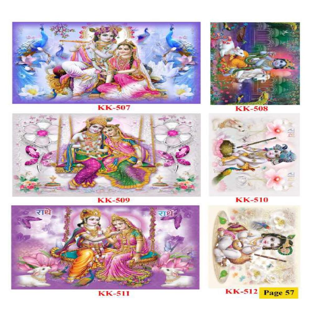 Krishna Wall Poster Tiles