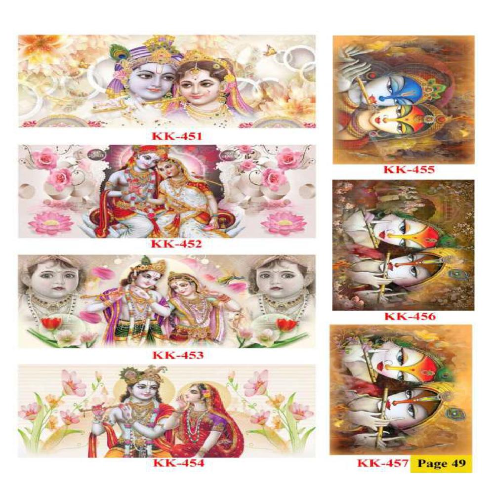Krishna Wall Poster Tiles