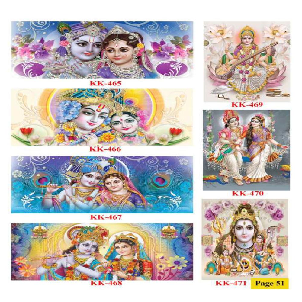 Krishna Wall Poster Tiles