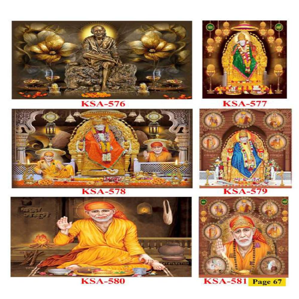 SAI BABA WALL POSTER TILES