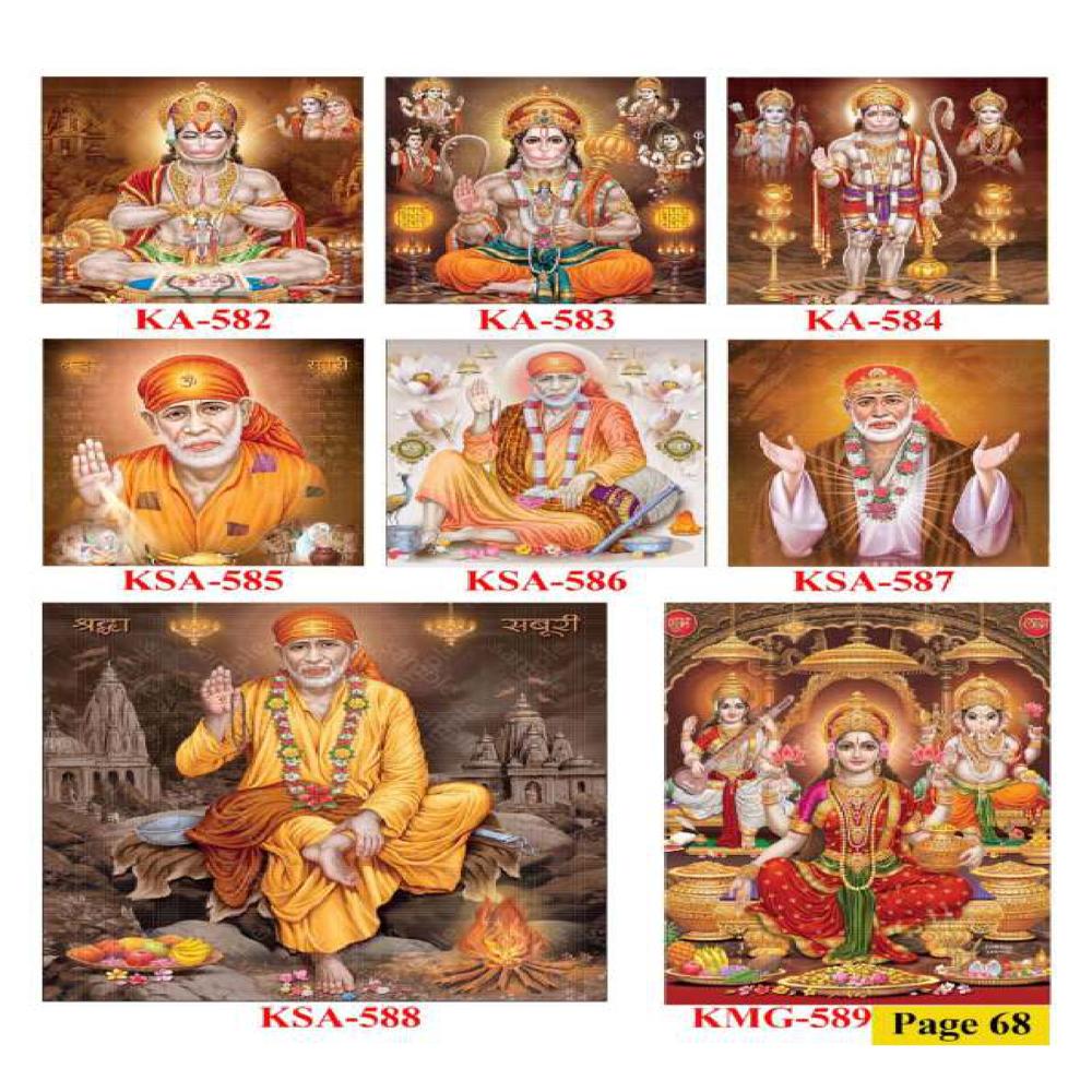 SAI BABA WALL POSTER TILES