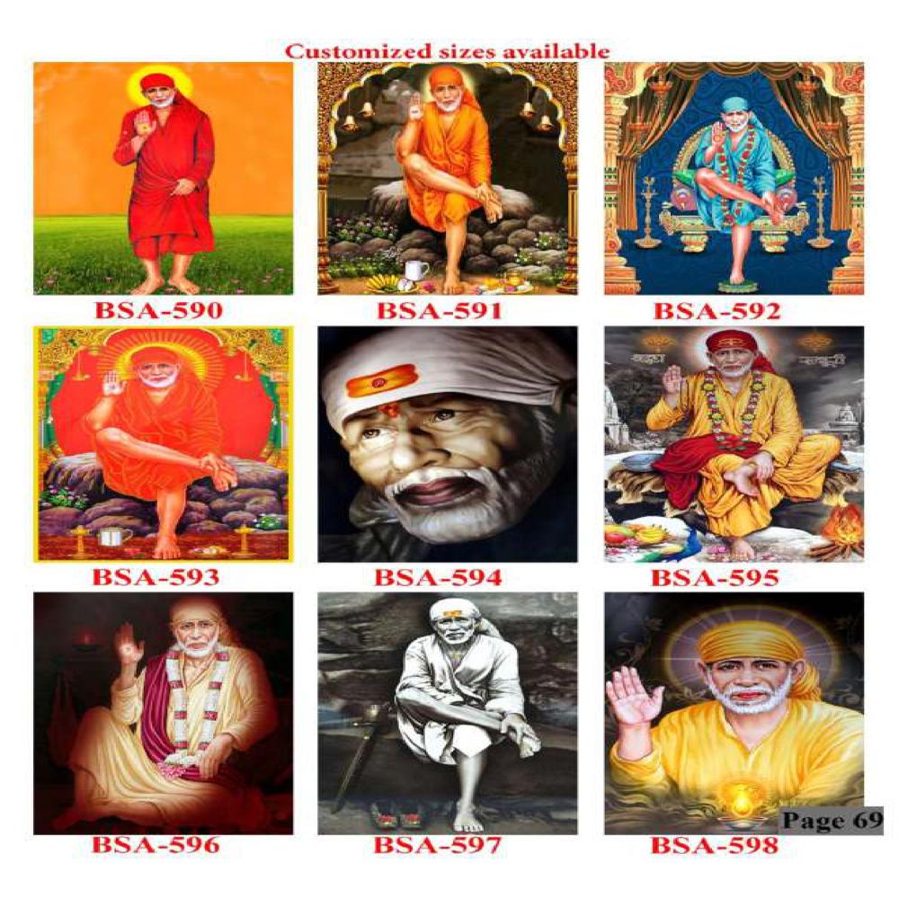 SAI BABA WALL POSTER TILES