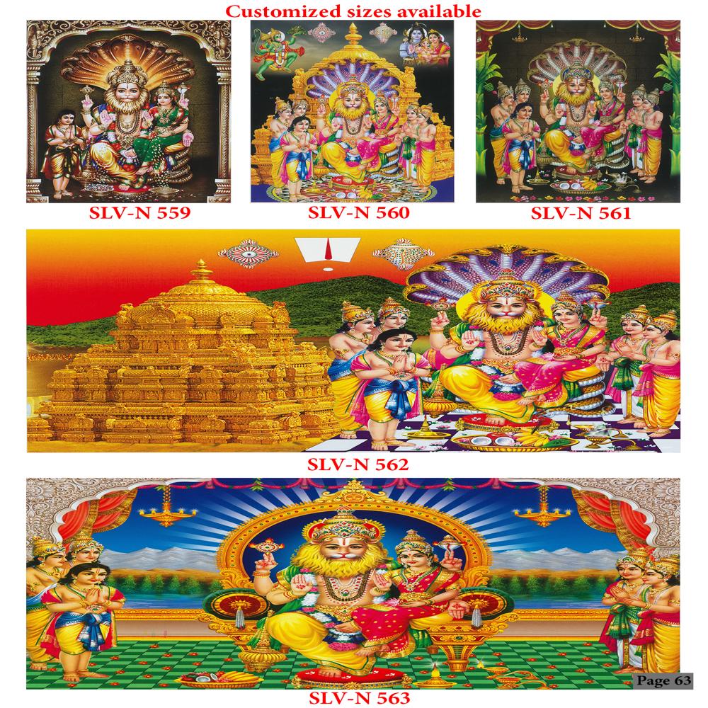 NARASHIMHA SWAMI WALL POSTER TILES