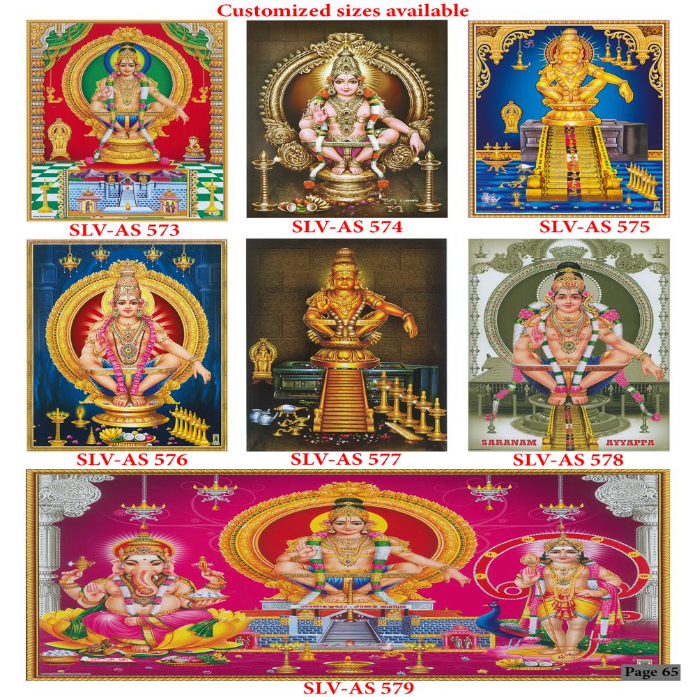 GODS WALL POSTER TILES