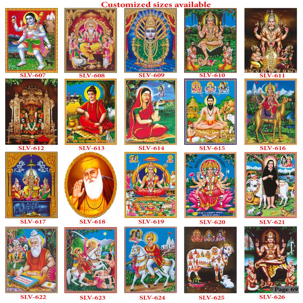 Gods Wall Poster Tiles