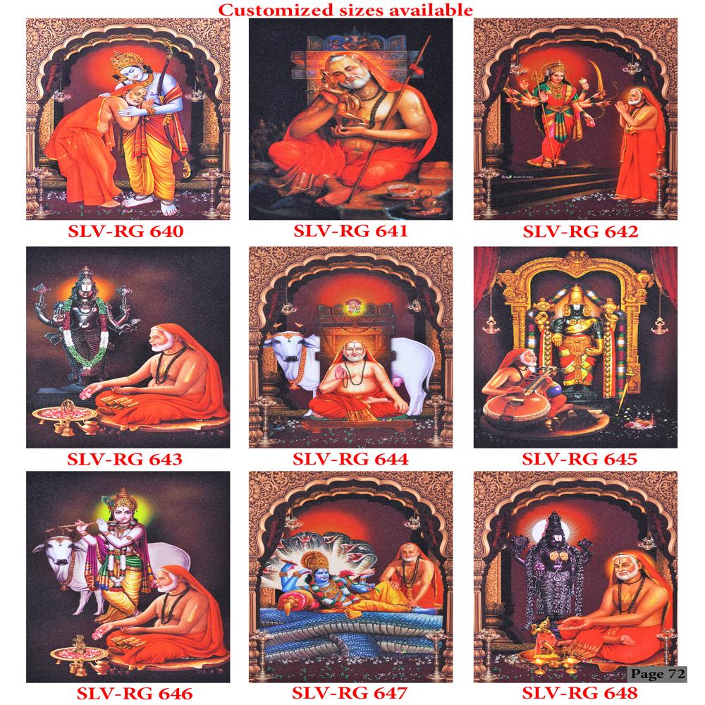 RAGAVENDRA WALL POSTER TILES
