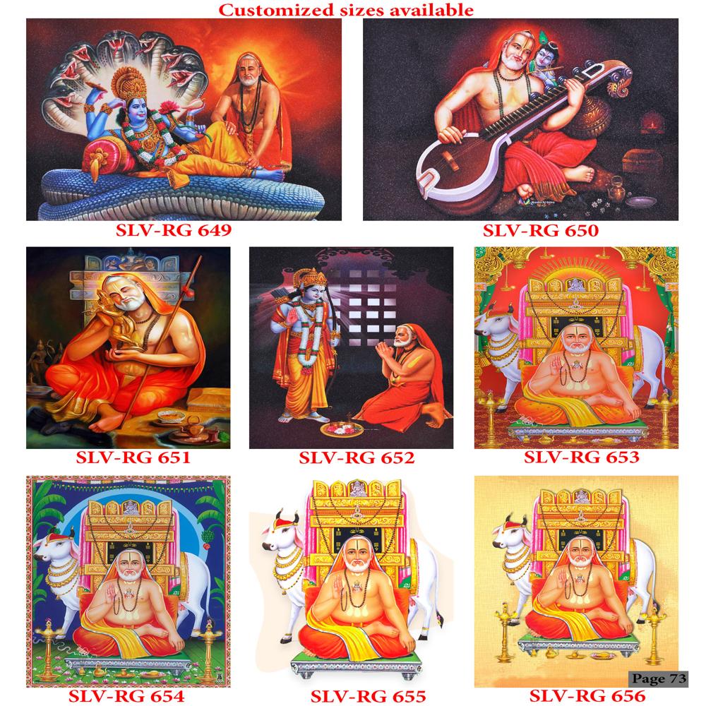 RAGAVENDRA WALL POSTER TILES