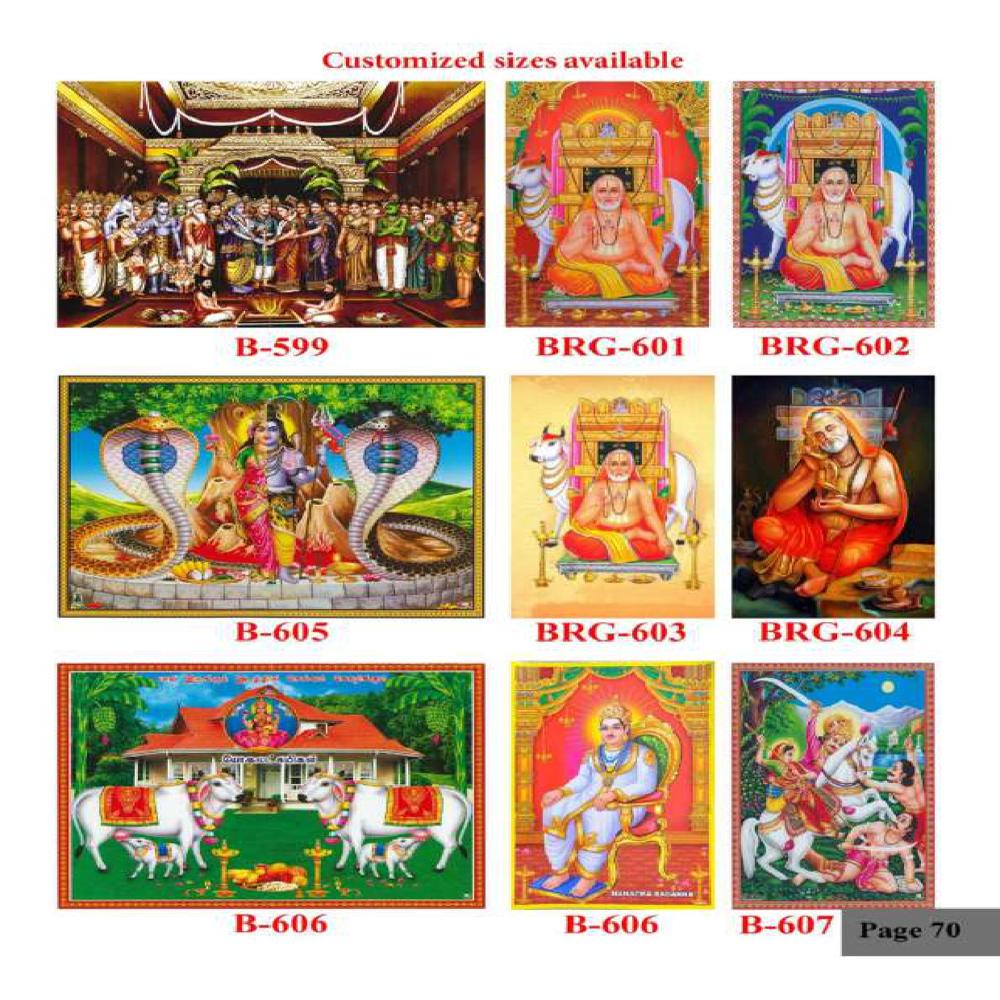 RAGAVENDRA WALL POSTER TILES