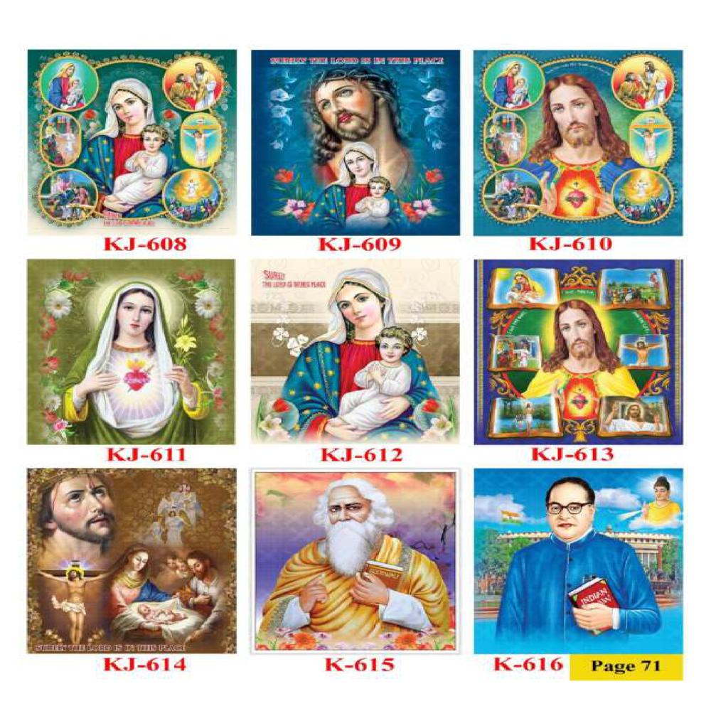JESUS WALL POSTER TILES