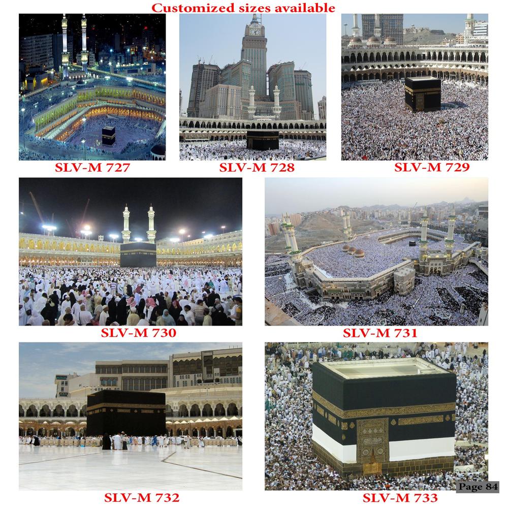 Allah Wall Poster Tiles