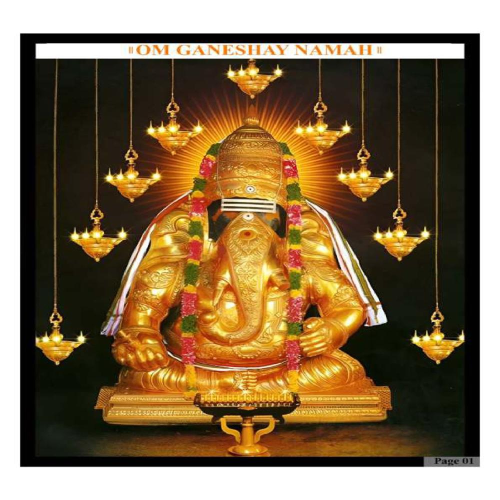 GANESHA WALL POSTER TILES