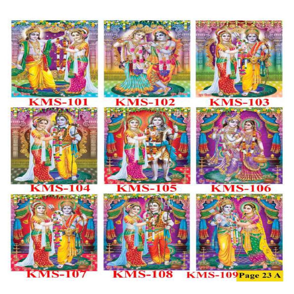 GODS WALL POSTER TILES