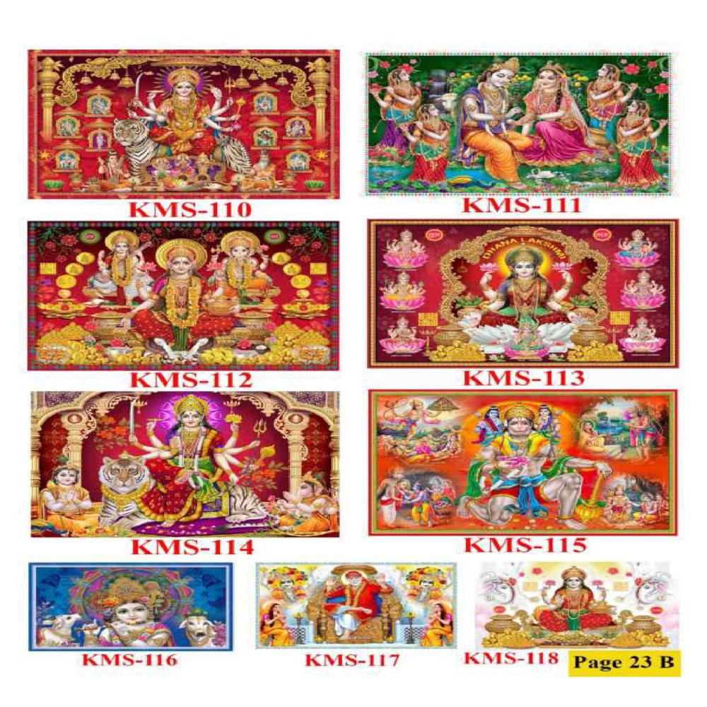 GODS WALL POSTER TILES