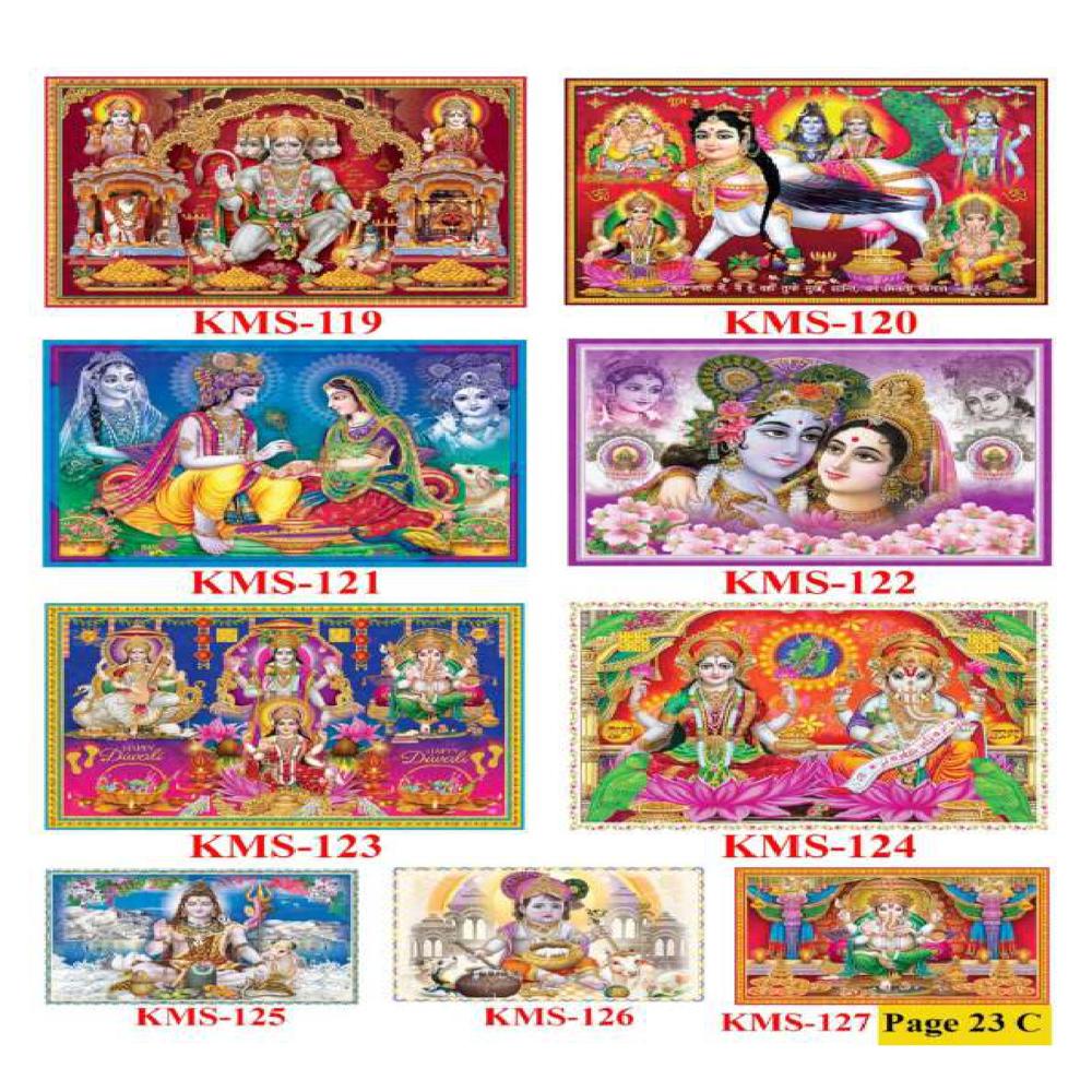GODS WALL POSTER TILES