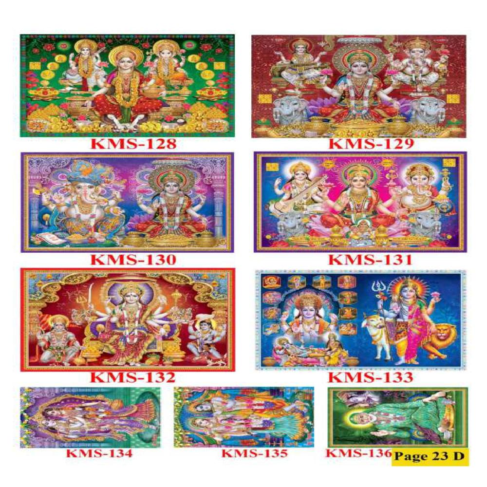 GODS WALL POSTER TILES